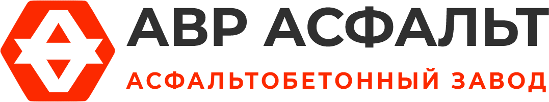 Асфальтобетонный завод АВР Асфальт в Барыбино