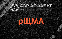 рЩМА в Барыбино