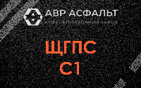 ЩГПС С1 в Барыбино