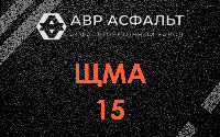 ЩМА-15 в Барыбино