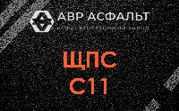 ЩПС С11 в Барыбино
