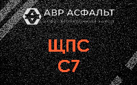ЩПС С7 в Барыбино